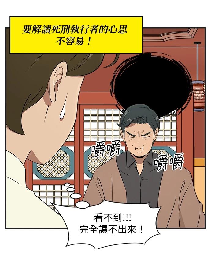 第120话22