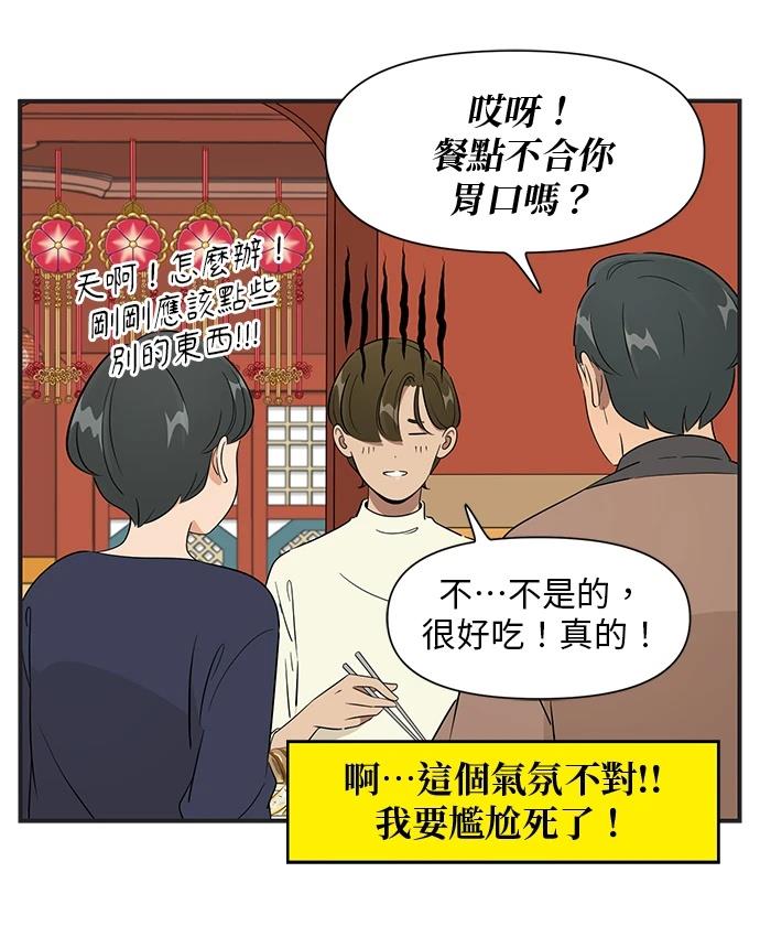 第120话24
