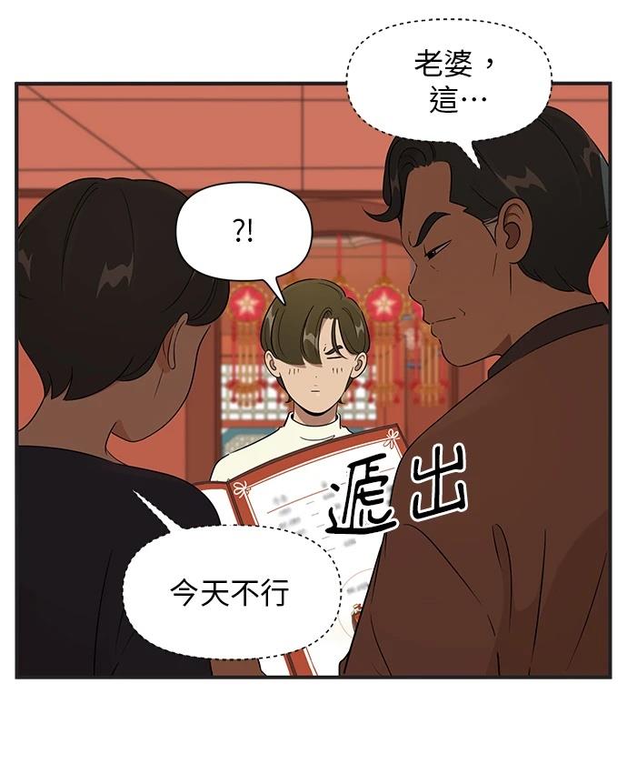 第120话25