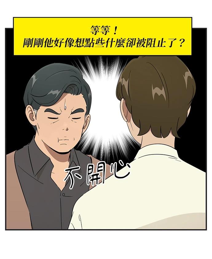 第120话26