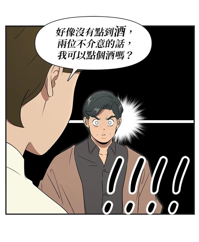 第120话29