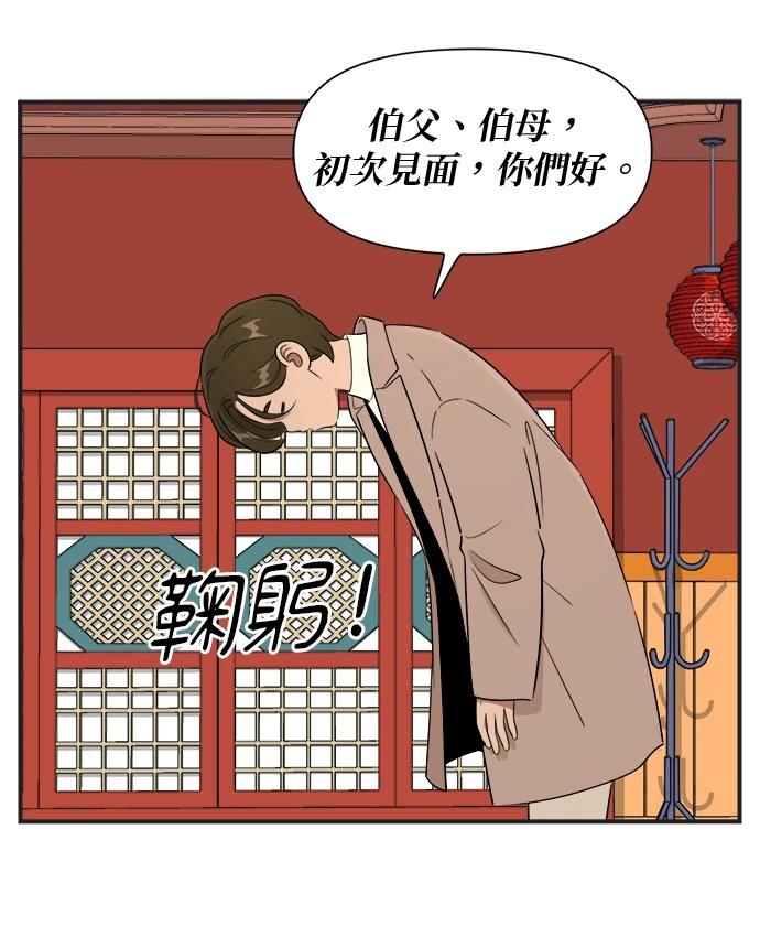 第120话3