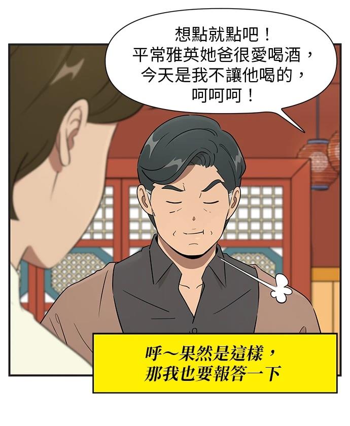 第120话30