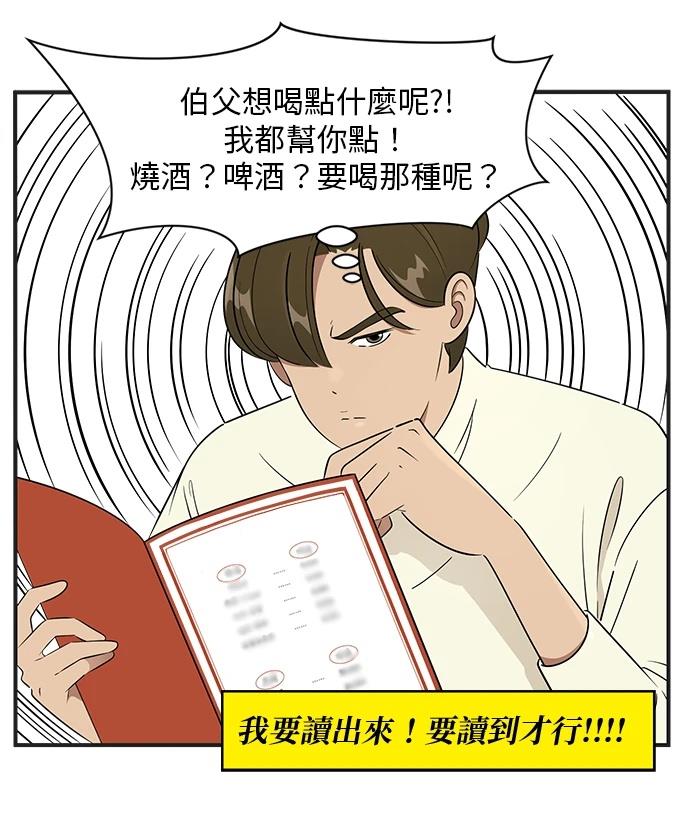 第120话31