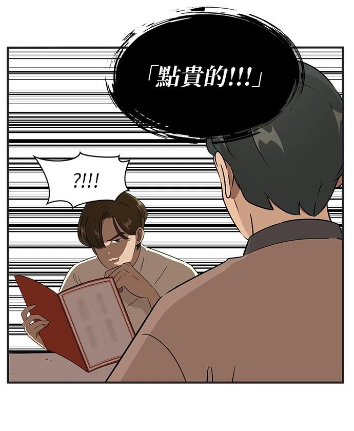 第120话32