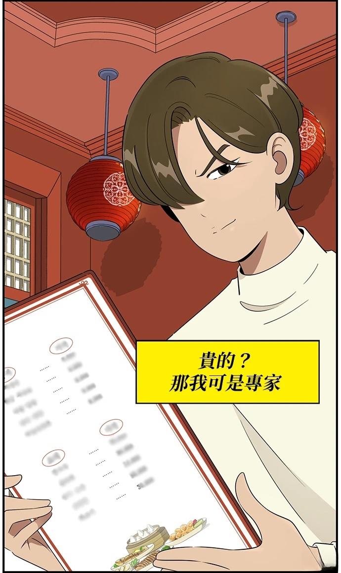 第120话33