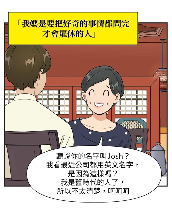 第120话6