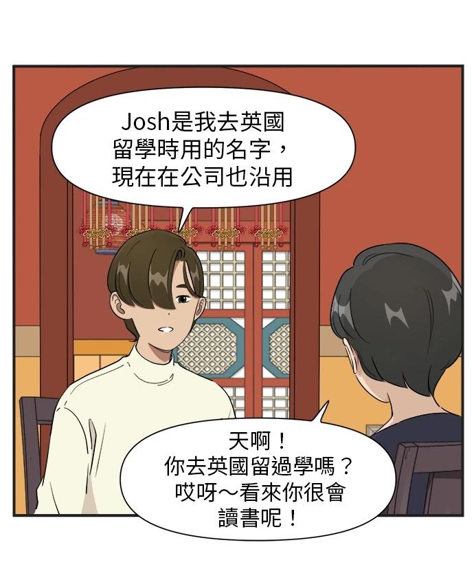 第120话7