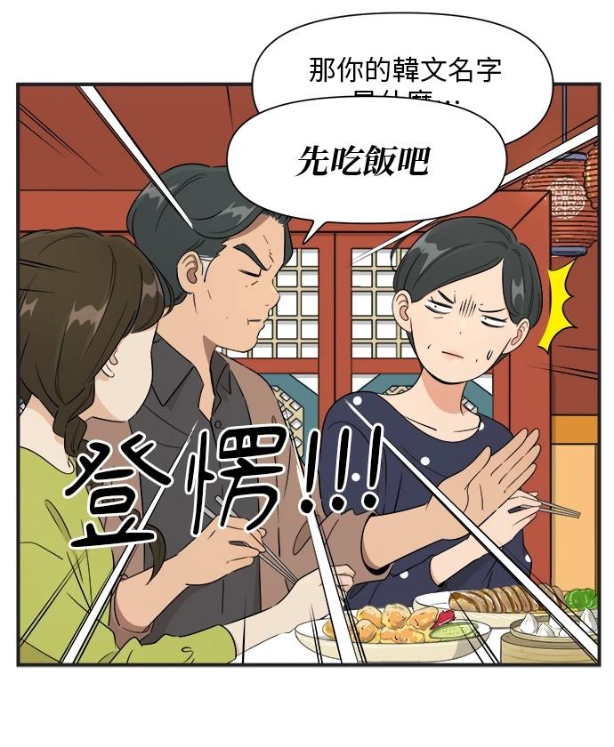 第120话8