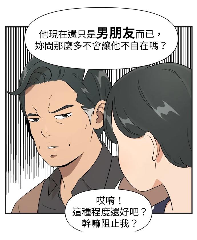 第120话9