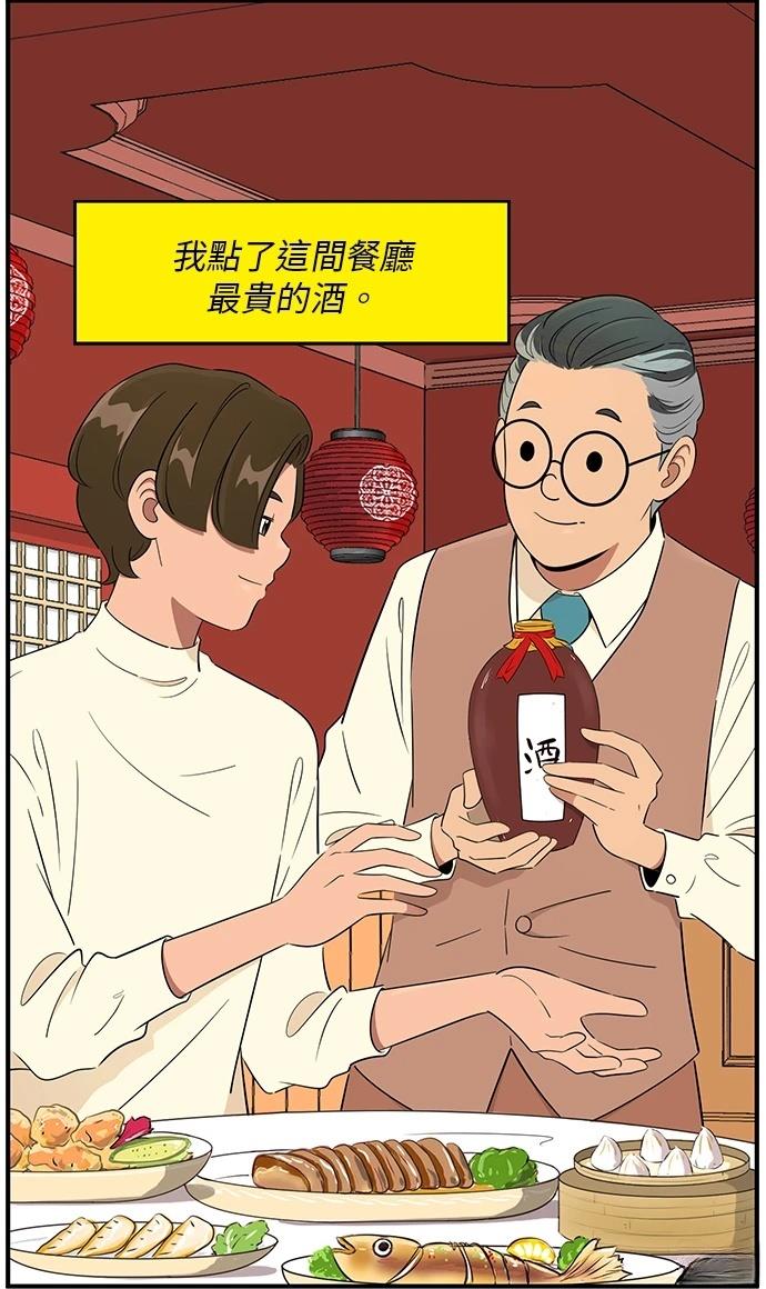 第121话0