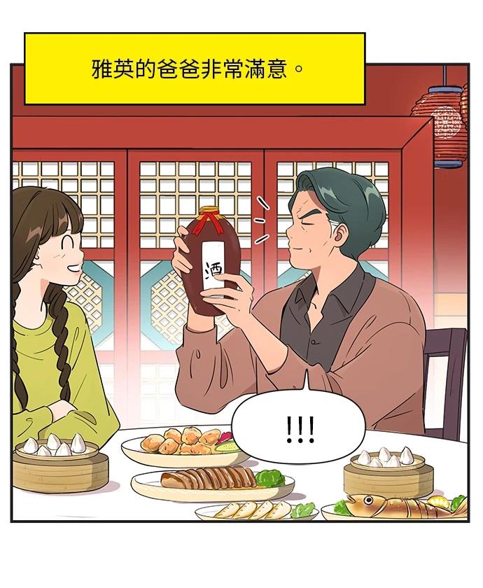 第121话1