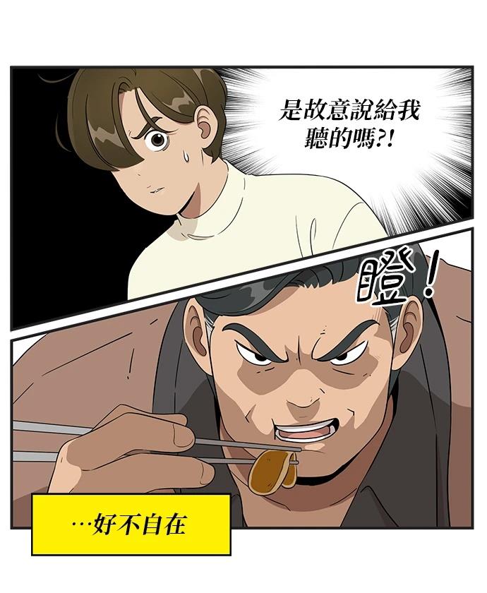 第121话11