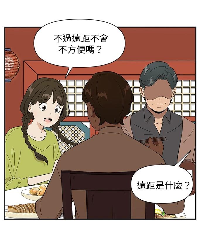 第121话12
