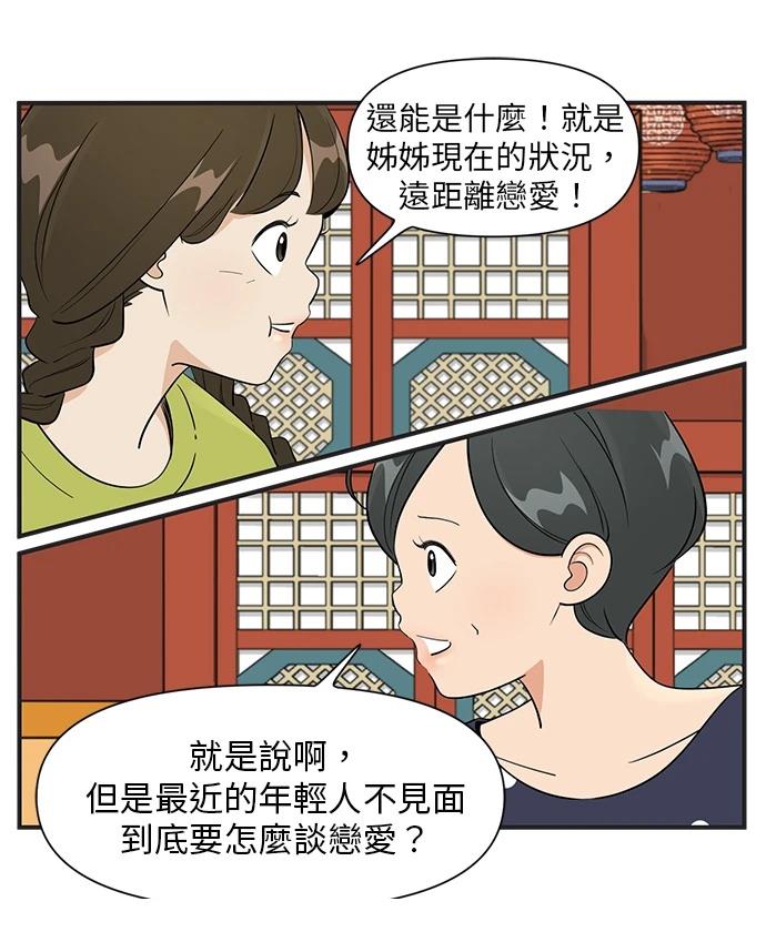 第121话13