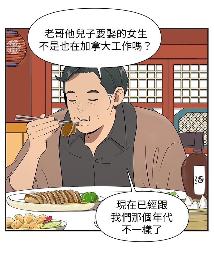 第121话14