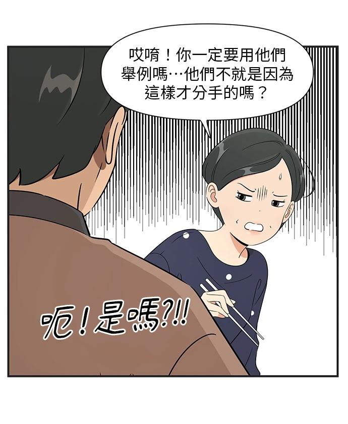 第121话15