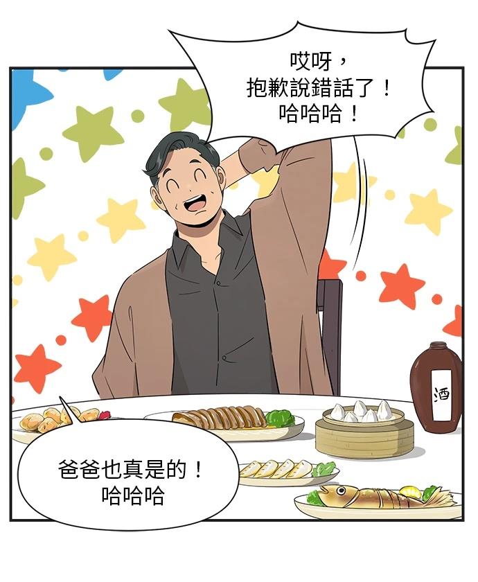 第121话16