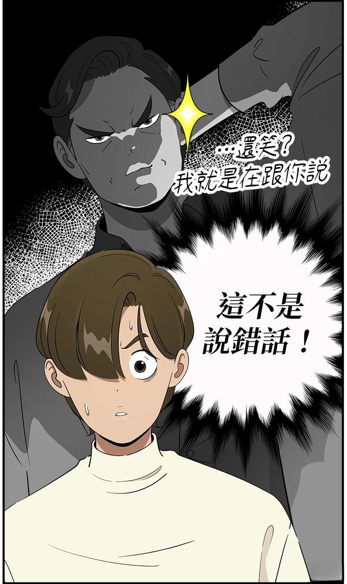 第121话17