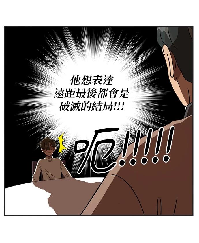 第121话18