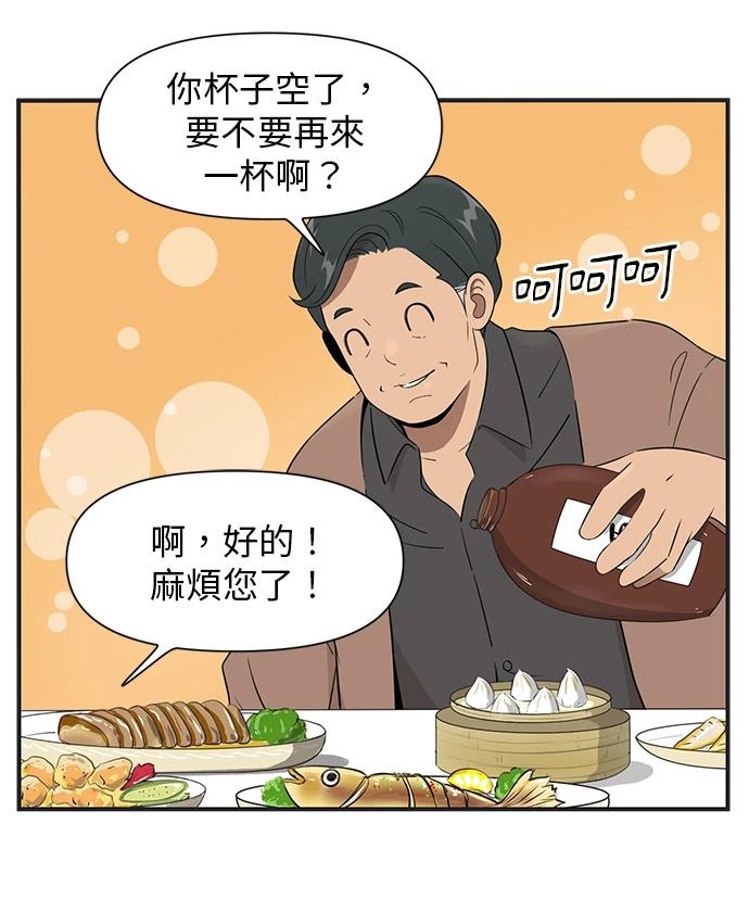 第121话20