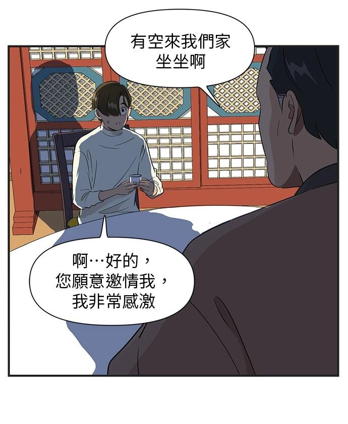 第121话21