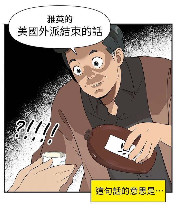 第121话22