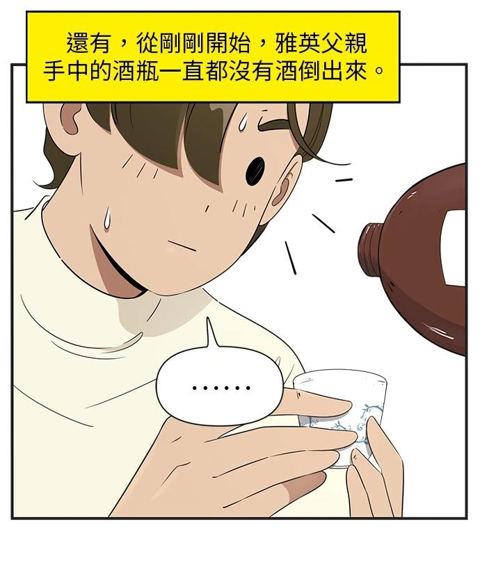 第121话24
