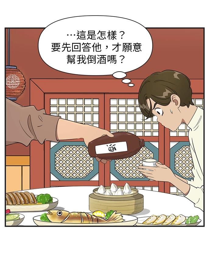 第121话25