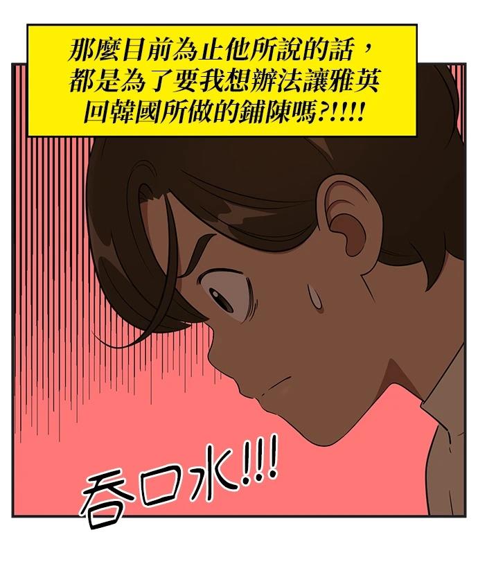 第121话26