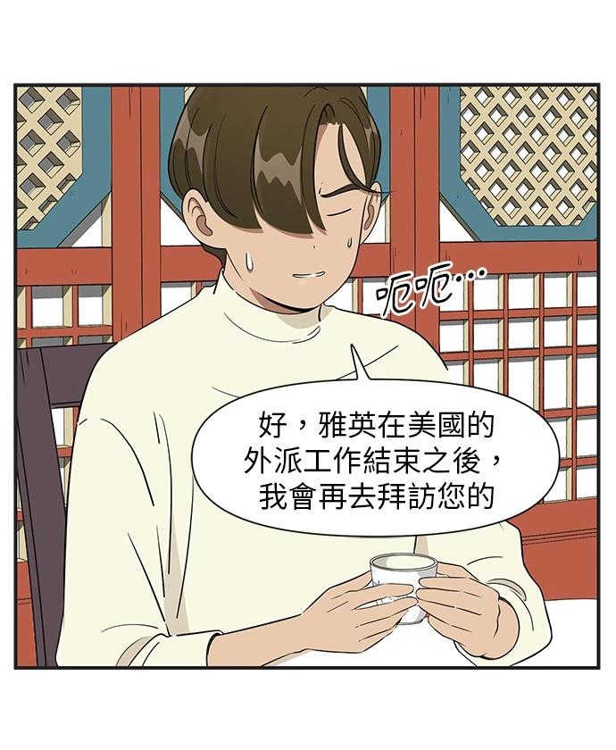 第121话27