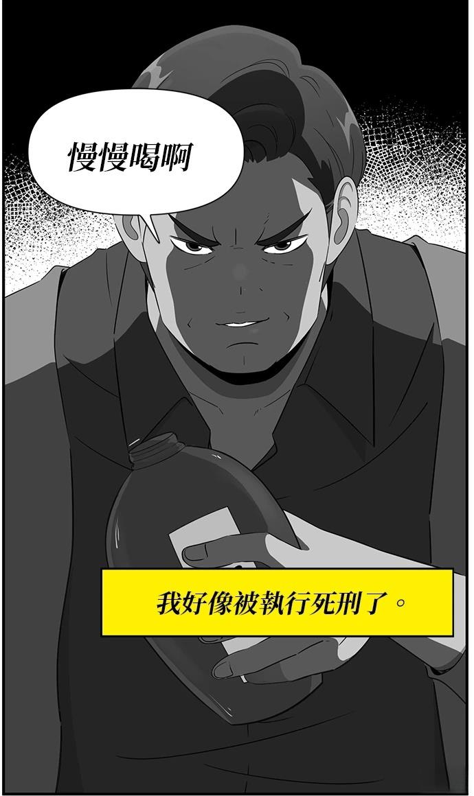 第121话29