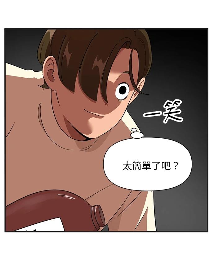 第121话3