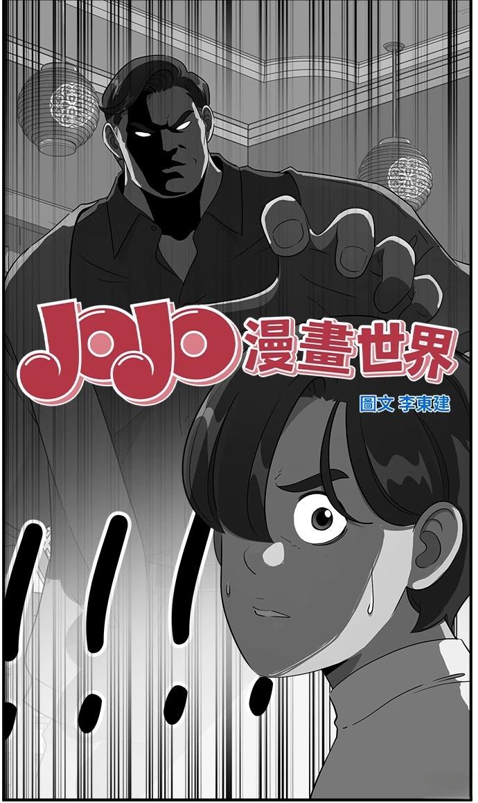 第121话4