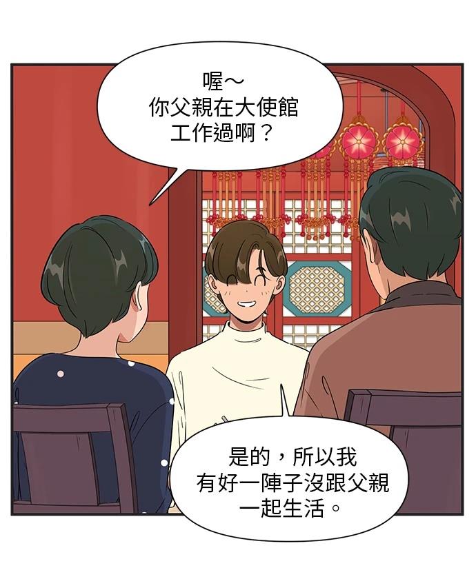 第121话5