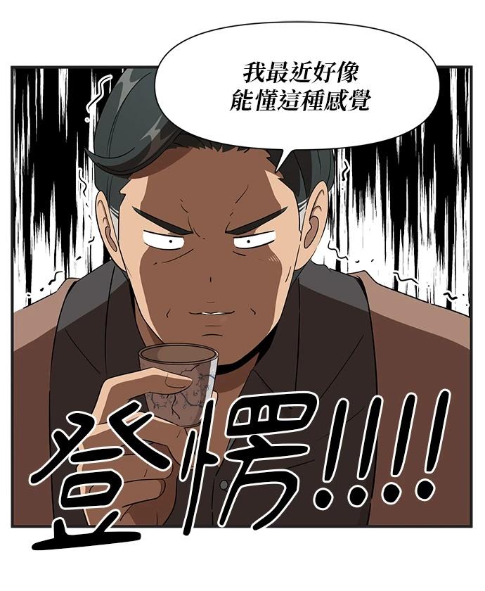 第121话9