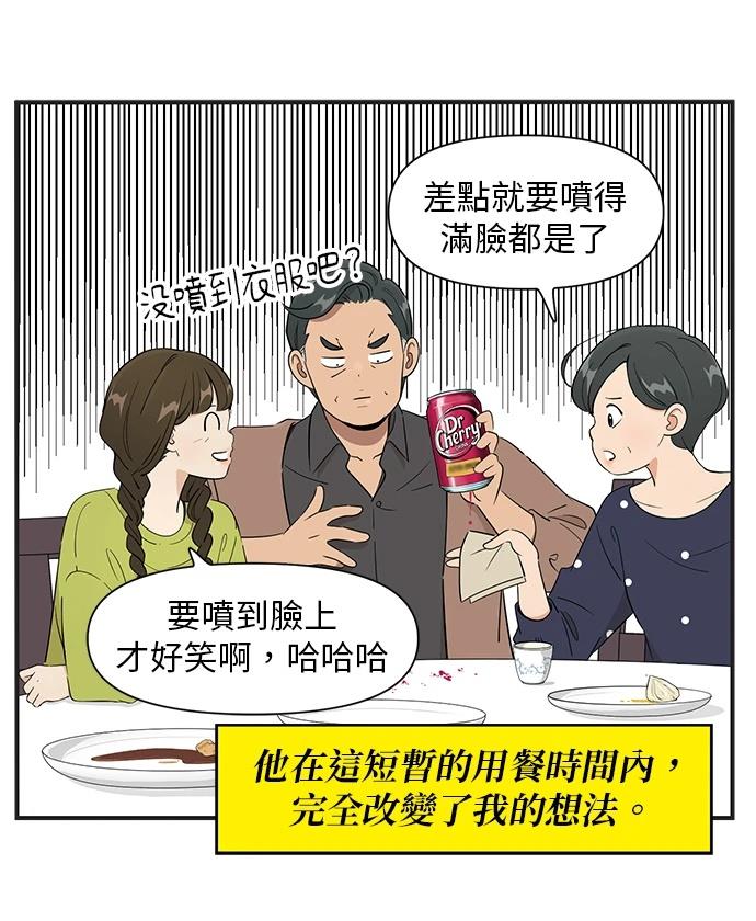 第122话12