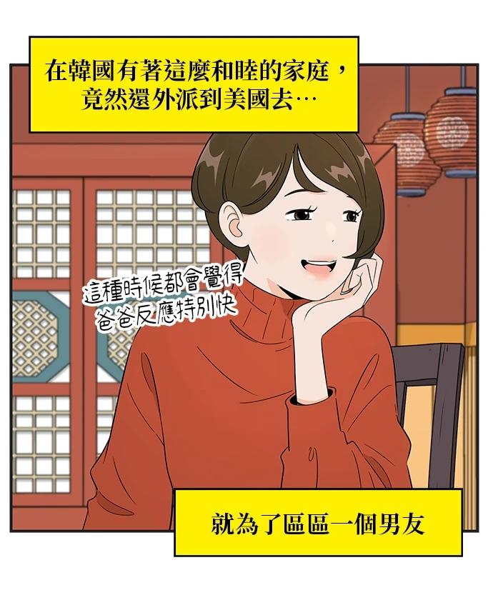 第122话13
