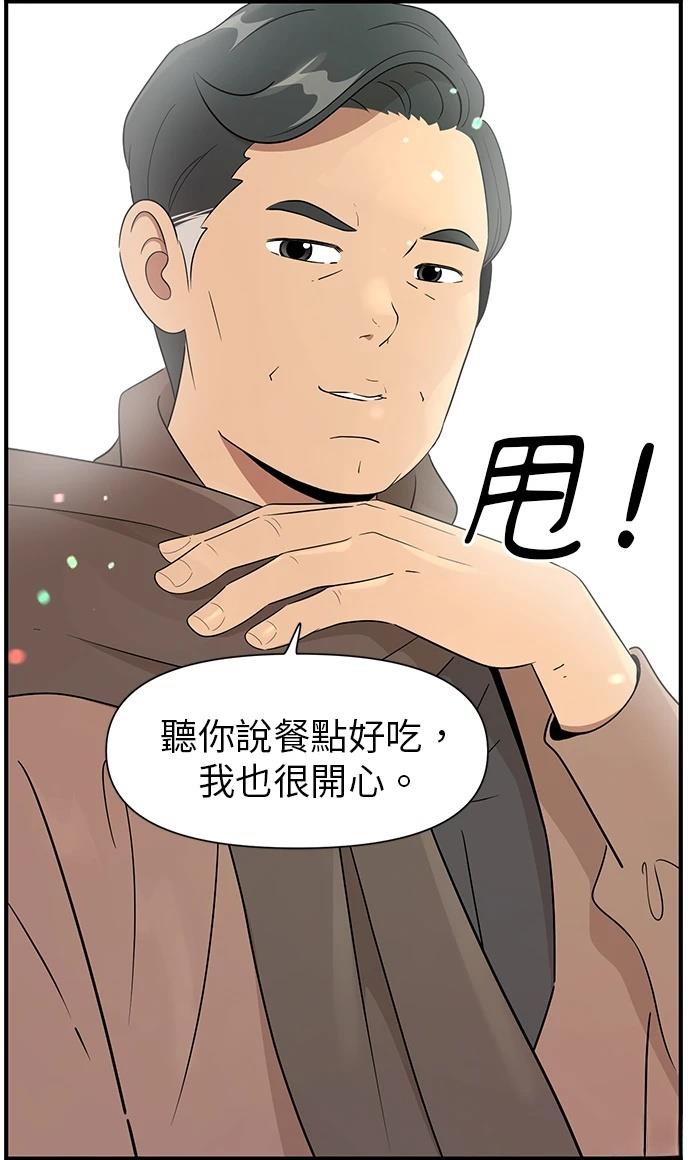 第122话16