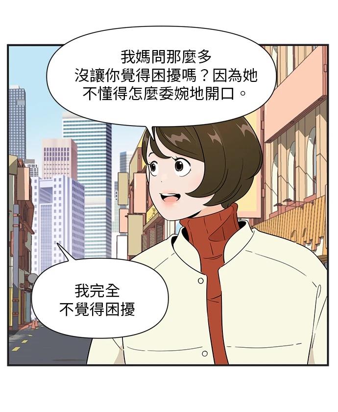 第122话19