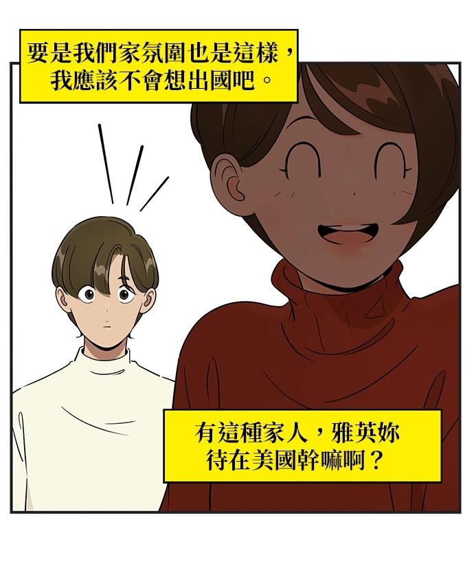 第122话2
