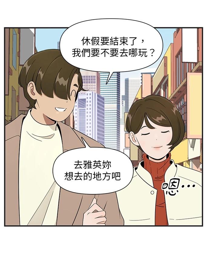 第122话20