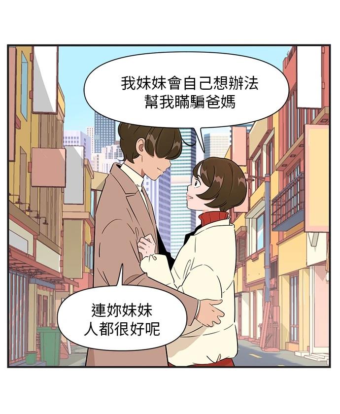 第122话23