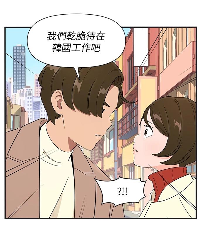 第122话26
