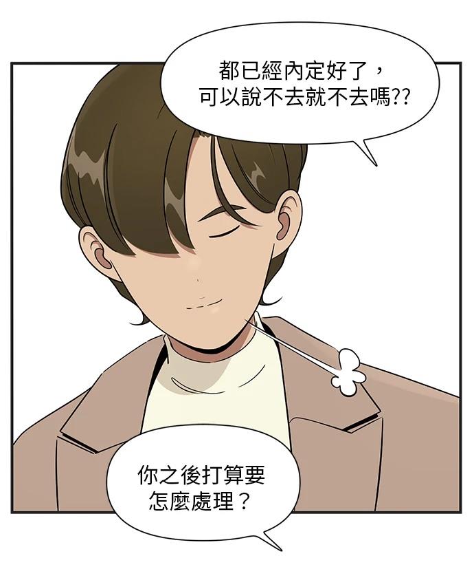 第122话28