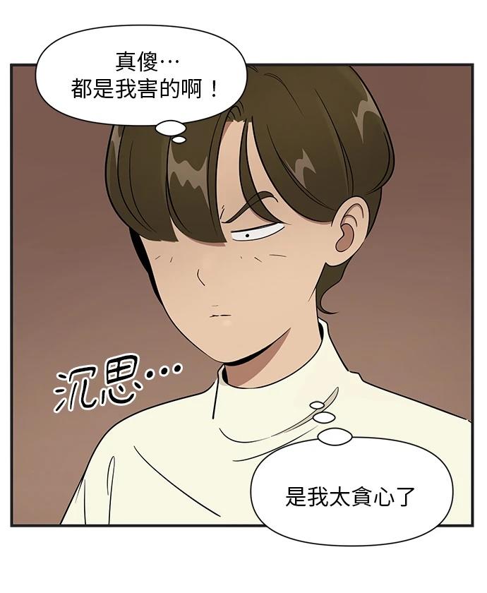 第122话3
