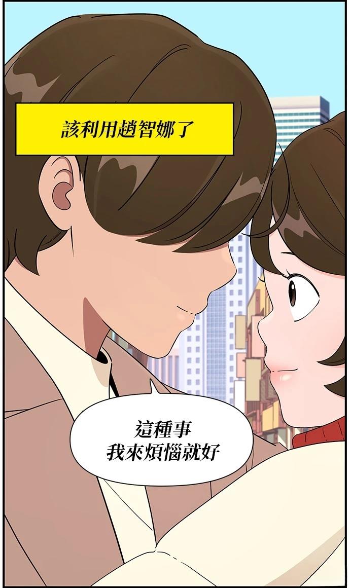 第122话30