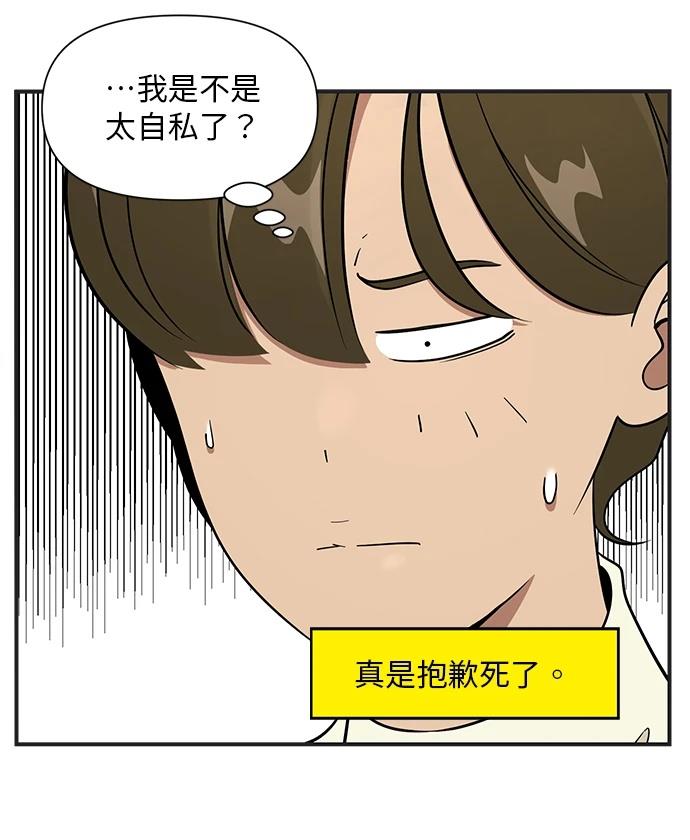 第122话4