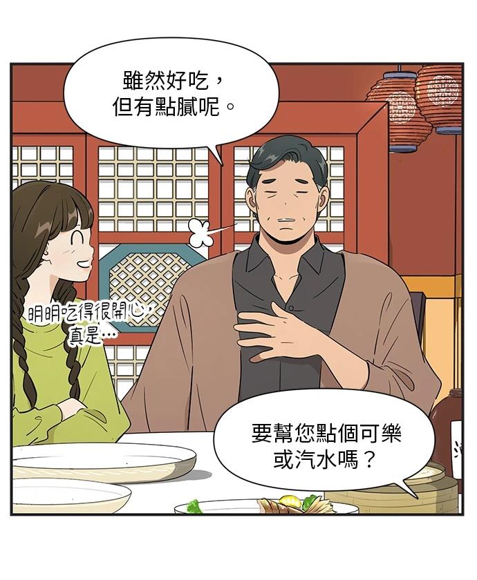 第122话5