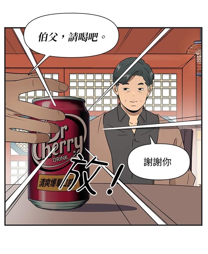 第122话7